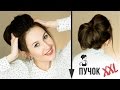 HAIR Высокий пучок XXL | Kati kharitosha