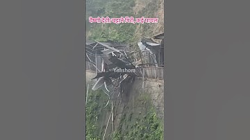 वैष्णो देवी: चट्टाने गिरी, कई लोग दबे #vaishnodevi #yakshom #vaishnodeviyatra #viralvideo