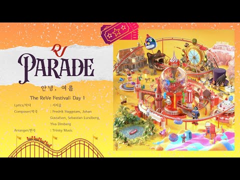 Red Velvet (레드벨벳) - 안녕, 여름 (Parade) [LYRICS HAN-ROM-ENG]