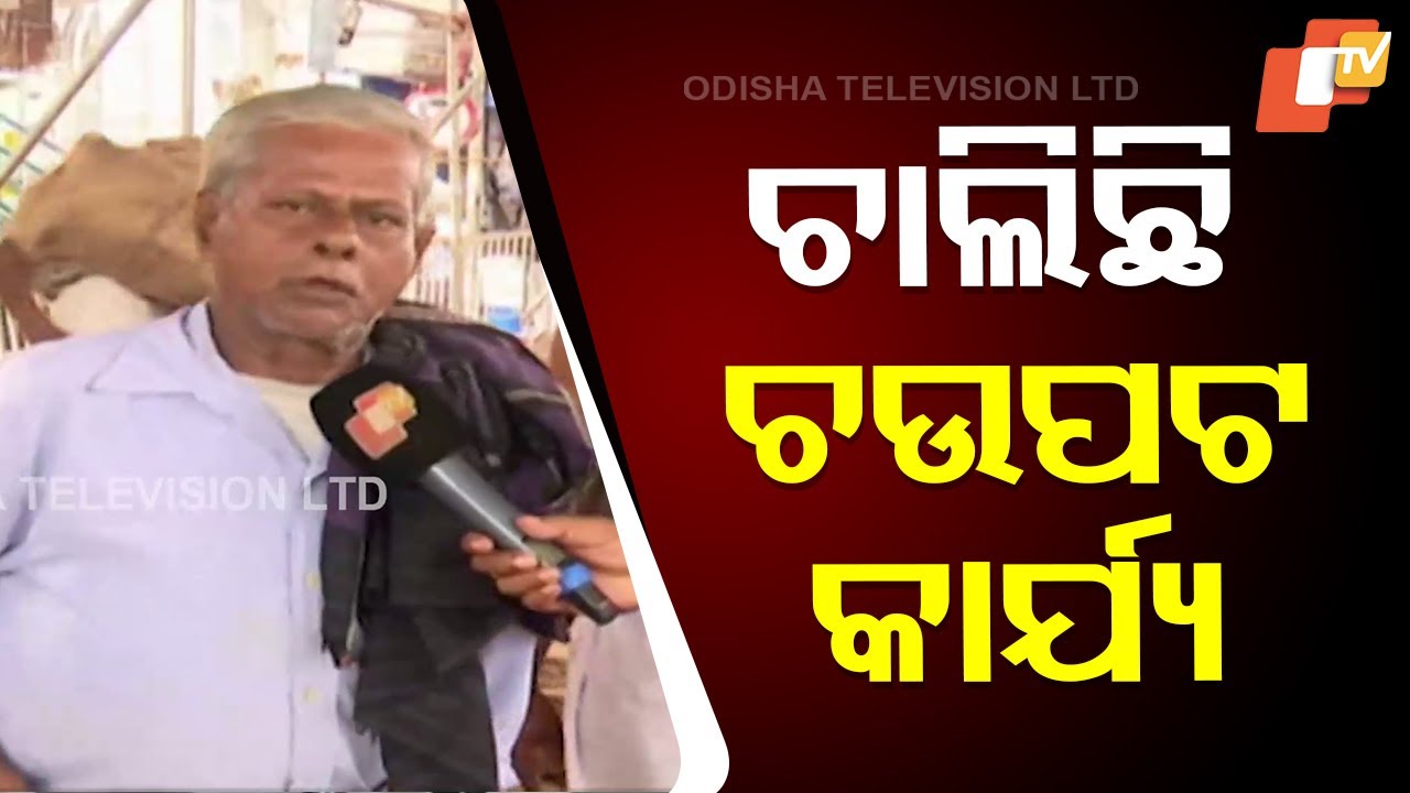 Rath Yatra 2025: Chariot Construction in Full Swing at Puri’s Rath Khala