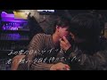 【BL】憧れの先輩が開いたバーで指先を重ねてキスした夜 BL kiss-Japanese BL