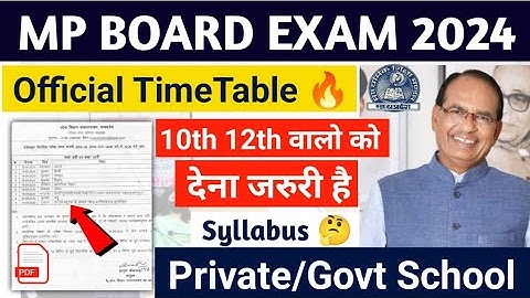 MP BOARD Trimasik Pariksha Official Time Table 2023 pdf download