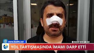YOL TARTIŞMASINDA İMAMI DARP ETTİ - YouTube