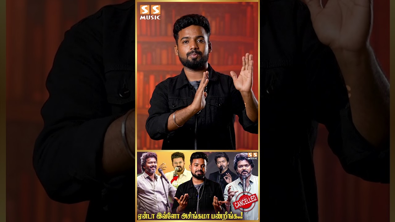 Thalaiva படம் 10 நாளைக்கு அப்ரம் தான்!- Leo Audio Launch Cancelled | Lokesh Kanagaraj