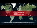 Traite d'êtres humains : un millier d’arrestations sur quatre continents - RTBF Info