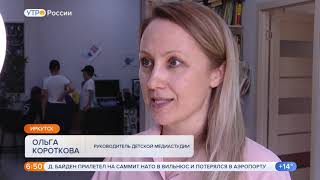 Сюжет на канале Россия 1 о Детской медиастудии BOSSmedia