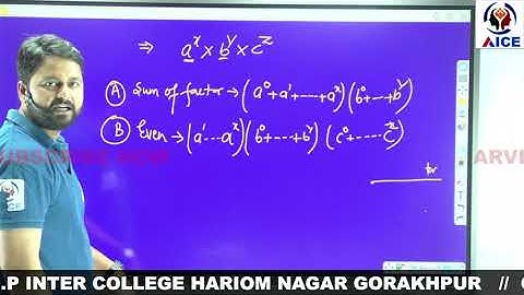 MATHS  -  NUMBER SYSTEM  - " SUM OF FACTORS " //SSC/BANK/UPP/CGL/MTS/RAILWAY/TET/CTET///