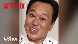 三村マサカズ（さまぁ～ず）の「にらめっ告知」| 内さまワールド | Netflix Japan