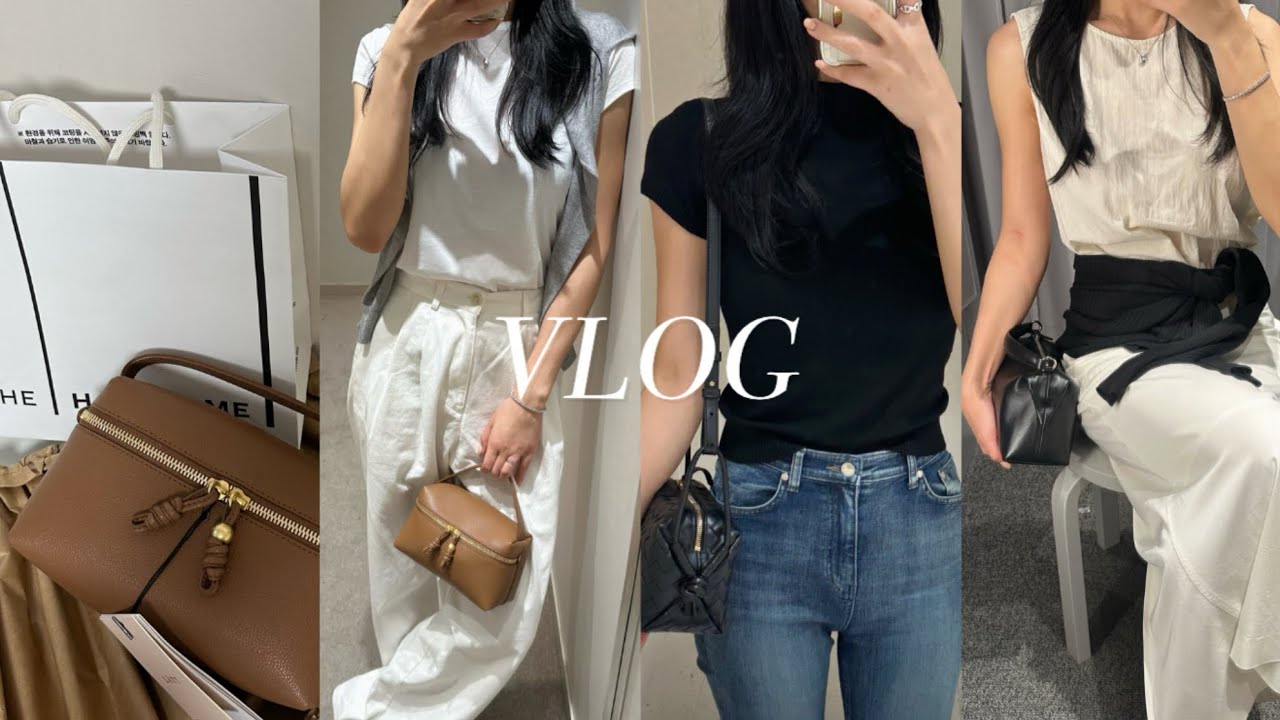 VLOG | 직장인 브이로그 | 구독자 옷 이벤트..🤍 | 내돈내산 10만원대 가방 추천 | 쇼핑 브이로그 🛍️| 입생로랑 | 엘로주 | 하시에 | 언박싱 | 데이트 브이로그