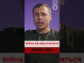 💥ШВИДКОЇ ПЕРЕМОГИ НЕ БУДЕ!?