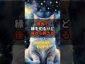 無言で縁を切るけど、後から刺さる星座×血液型TOP3#shorts #無言の縁切り #星座×血液型TOP3 #12星座