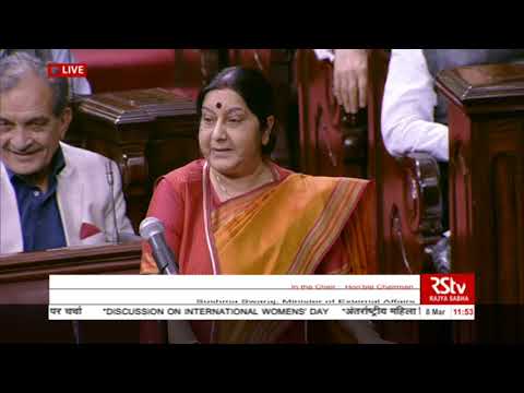 Smt. Sushma Swaraj's Speech | International Women's Day