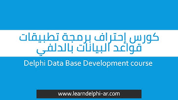 2. some basics information about MS Access for beginners - Delphi database development course