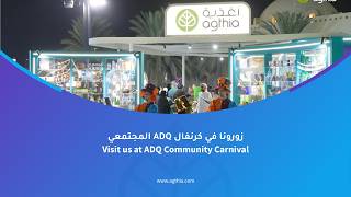 ADQ Community Carnival 2026