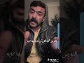 نصيحه الفنان احمد العوضي