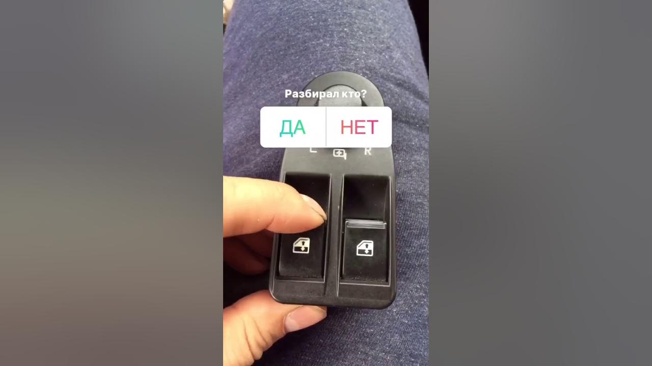 электросхема стеклоподъемников газель некст