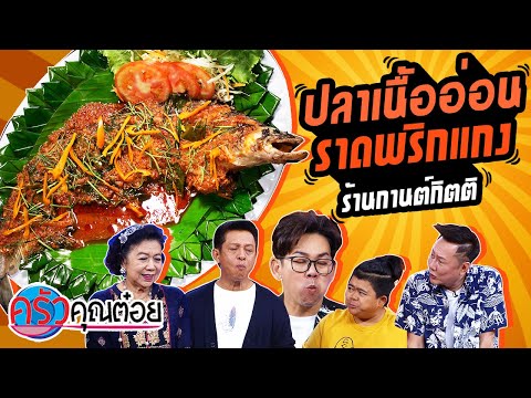 กานต์กิตติ