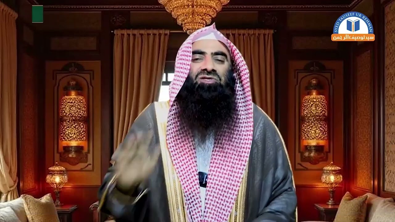 Dukh, Gham Aur Pareshani Ka Ilaj    By Sheikh Tauseef ur Rehman