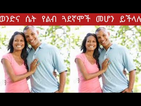 ቪዲዮ: በቻይና ውስጥ የሴት ጓደኛ መከራየት ይችላሉ?