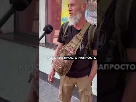 Солдат сказал правду!