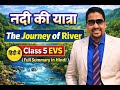 Journey of a River — Godavari Story Explained | Class 5 EVS | Easy Summary in Hindi  Simple Language