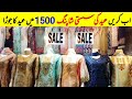 Readymade ladies dresses in just RS/1500  | eid collection 2021 | millinium mall | karachi market