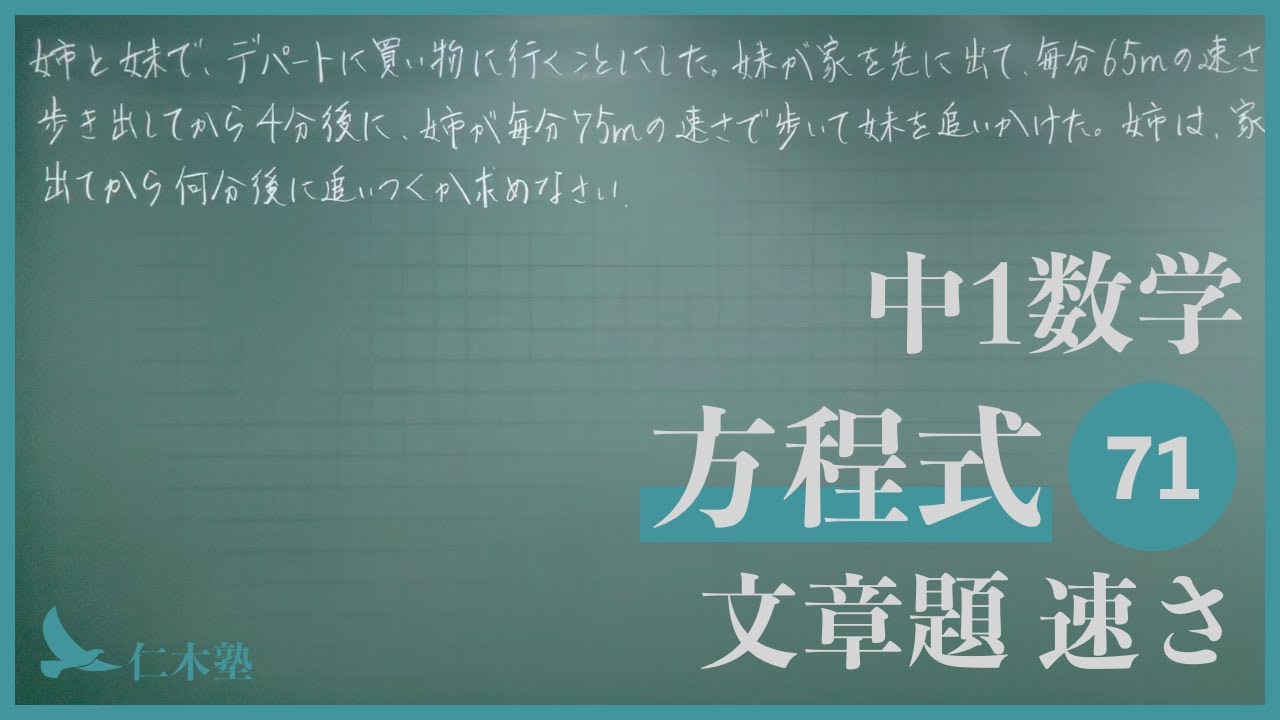 ハイパーレクチャー 東大 DVD 英語 薬袋喜朗 福崎伍郎 医学部 駿台