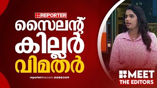 മുന്നണികൾക്കിത് പൊരിഞ്ഞ പോരാട്ടം | Sujaya Parvathy | MEET THE EDITORS