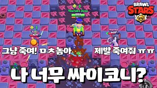 내 안에 잠자고 있는 악마를 깨웠다 [브롤스타즈-Brawl Stars] [June]