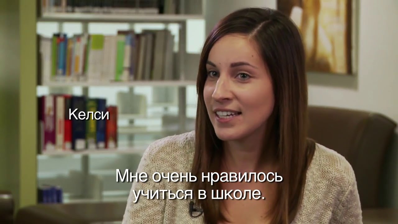 BC Early Hearing Program - Nice to Meet You (Russian)