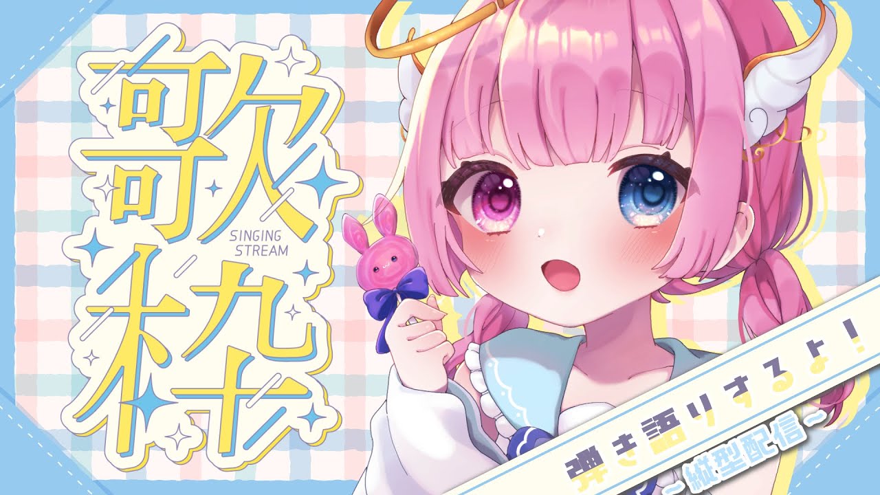 【歌枠】 透明感ボイスで歌う🎸心に沁みるギター弾き語り 【天ぷるくり】　#shorts #fyp