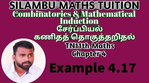 TN 11th maths|Example 4.17|Chapter 4|Combinatorics and Mathematical induction|11th maths in tamil
