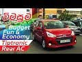 Hyundai Grand i10 (Sinhala) Review by ElaKiri.com