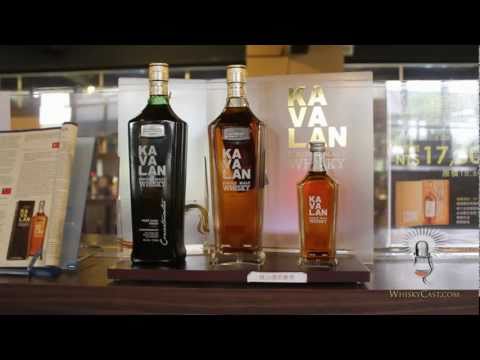 Video: Taiwans Kavalan Whisky Stellt Neuen Ausdruck Zum Mischen Vor