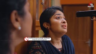 അലനയട ജവതതതൽ ഇന കടങകററനറ കല