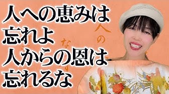新渡戸稲造 Youtube