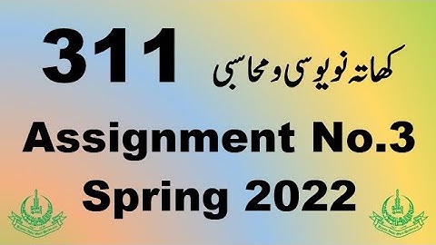 AIOU Code 311 Solved Assignment No.3 Spring 2022