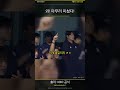 최준용 마무리 진짜 미쳤다 ㄷㄷ #Shorts
