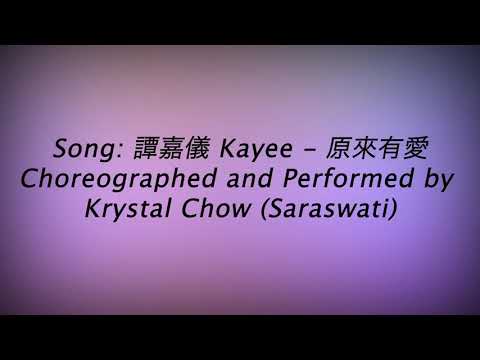 原來有愛| full dance cover | Krystal Chow | Saffron HK
