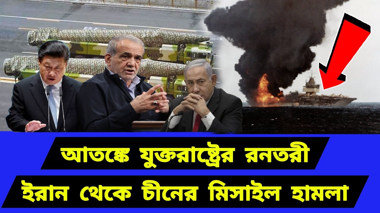 মাঠে নামছে বড় খেলোয়াড়। চূড়ান্ত খেলা শুরু