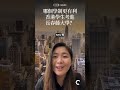 【十月現場講座】美國大學「Test-Optional」的時代下,IB/ A-level 學生如何順利圓滿長春藤夢想?