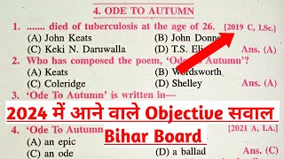 Ode To Autumn Objective Question 2024 | 12th English Poetry Chapter 4 Objective | Bihar Board