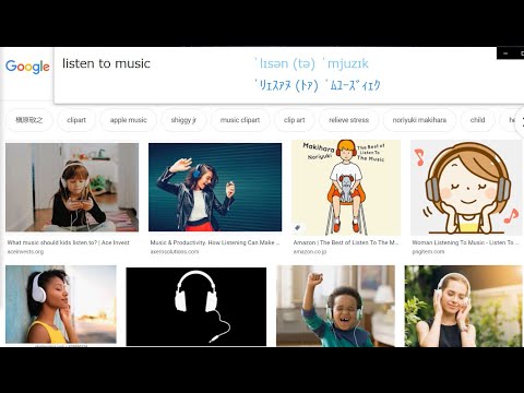 検索 英語 you him to 等、弱形の発音カナ  #0016-5