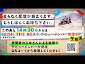 【BiSH THE NEXT】デビューメンバー決定SP 事前生配信 7/1 14:00〜放送！