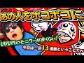 【異質コラボ】ついにおにやとスマブラをすることになっただるま、分からせる【だるまいずごっど/おにや他概要欄へ】