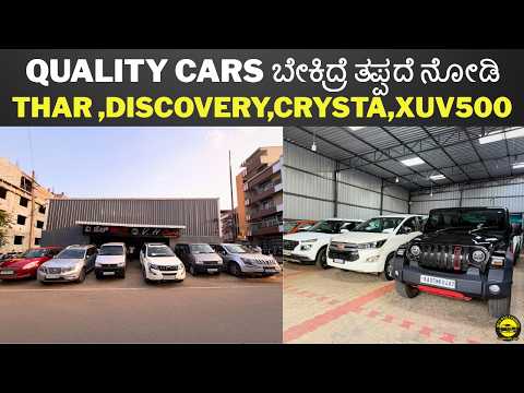 Moto World Kannada