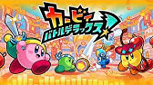 15分耐久 カービィファイターズz ヒストリー オブ デデデ Youtube 15分耐久 カービィファイターズz ヒストリー オブ デデデ Youtube