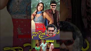 ഇതും റീമേക്ക് 😂🙏 Worst Telugu Remakes of malayalam movies hello two countries