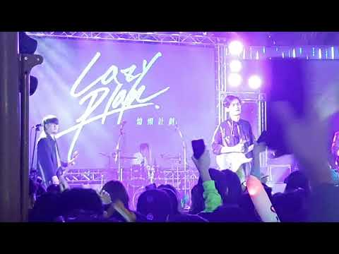 慵懶計劃_Lazy Plan - Go Back Home & 聰明的剛好 (Live @ 2020草衙道天黑瘋跨年演唱會)