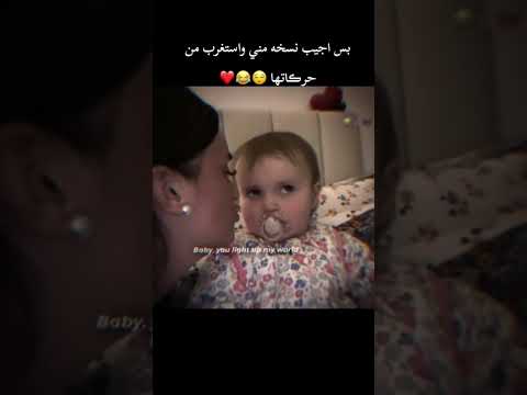 نسخة مني